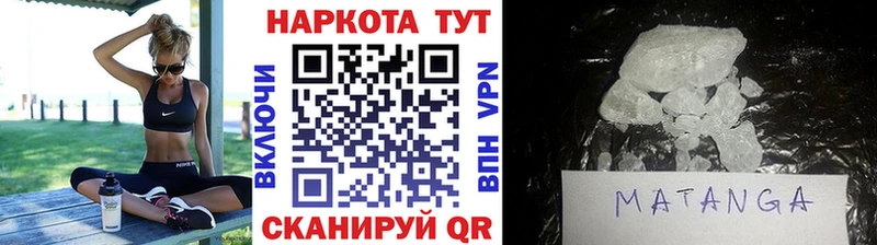 Где купить наркотики Фокино Бошки Шишки  Кокаин  АМФ  Гашиш 