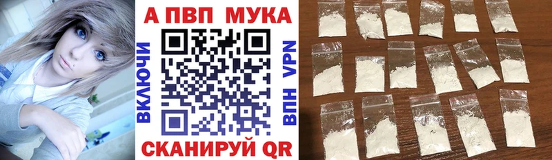 Alpha-PVP СК КРИС  дарнет шоп  Фокино 