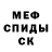 Метадон мёд Zloiman scaut