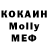 Кетамин VHQ MR Mello