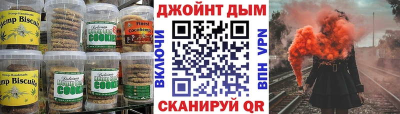 Еда ТГК марихуана  где купить   Фокино 