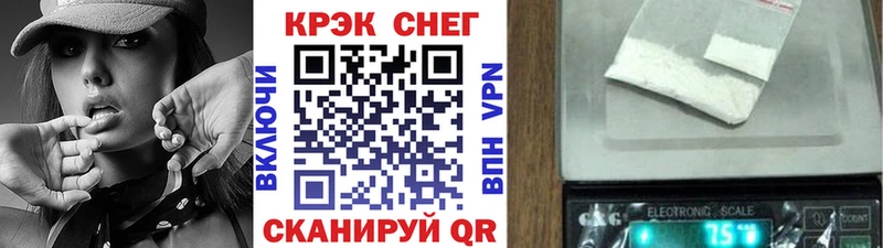 продажа наркотиков  Фокино  Cocaine Боливия 