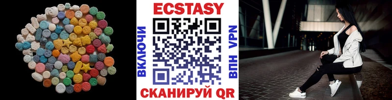 Ecstasy бентли  Фокино 