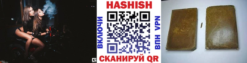 где найти наркотики  Фокино  Гашиш 40% ТГК 