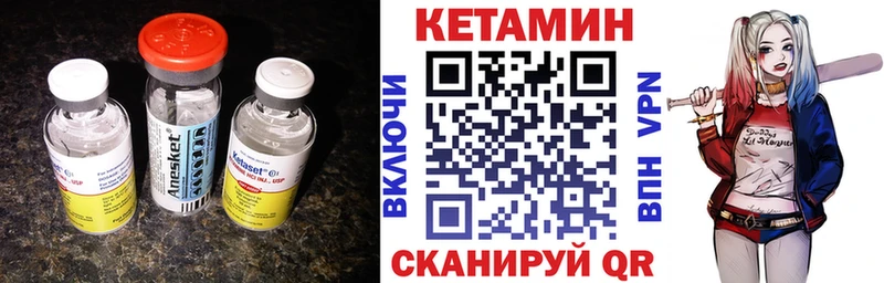 купить наркотики цена  Фокино  КЕТАМИН ketamine 