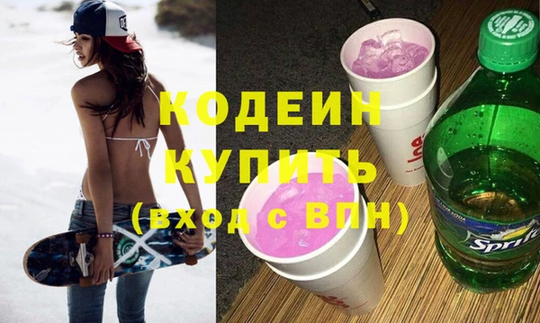 экстази Кодинск