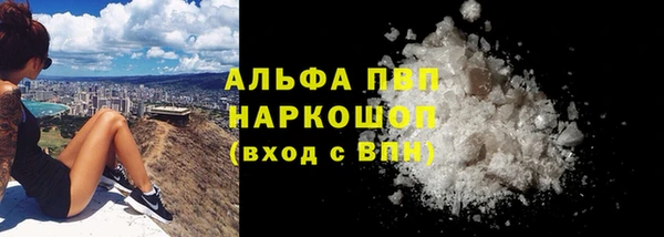 эйфоретик Козельск
