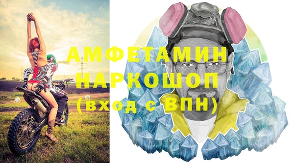 эйфоретик Козельск