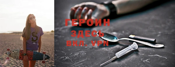эйфоретик Козельск