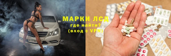эйфоретик Козельск