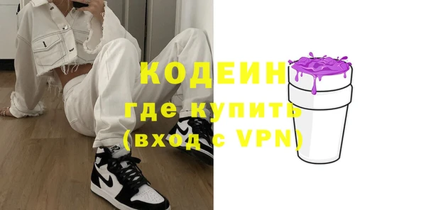 эйфоретик Козельск