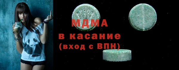 COCAINE Калининец