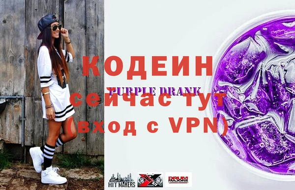экстази Кодинск