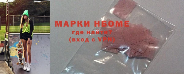 эйфоретик Козельск