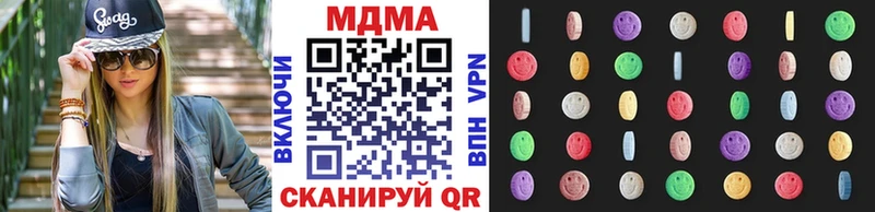 МДМА Molly  KRAKEN вход  Фокино 