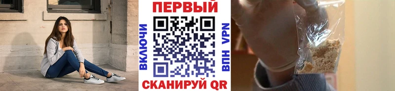 Первитин Methamphetamine  Фокино 