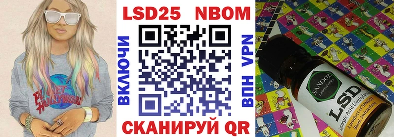 продажа наркотиков  Фокино  Марки 25I-NBOMe 1,8мг 