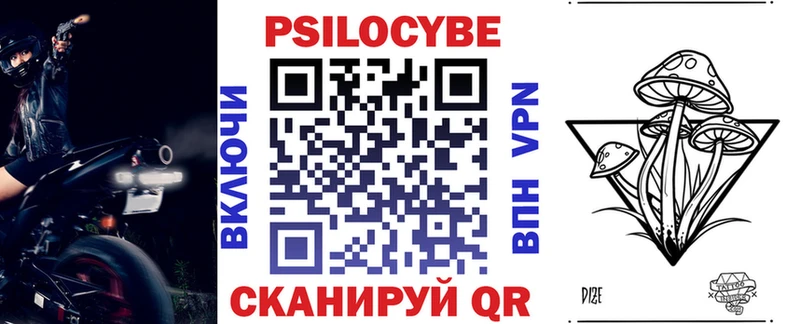 сколько стоит  Фокино  Галлюциногенные грибы мицелий 