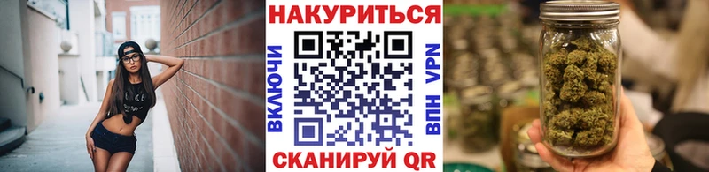как найти   Фокино  мега рабочий сайт  Канабис план 